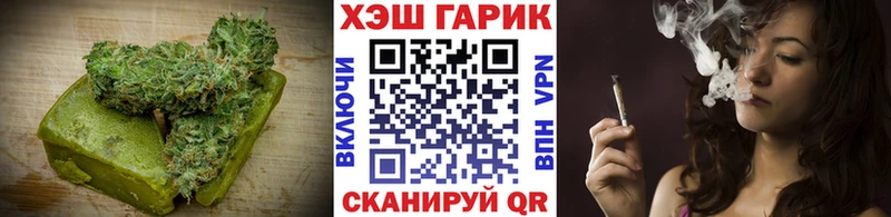 Купить закладки  Рошаль  Еда ТГК марихуана 