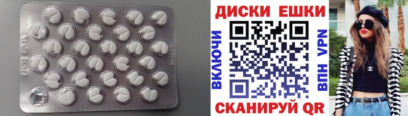 Купить где  Рошаль  Экстази mix 