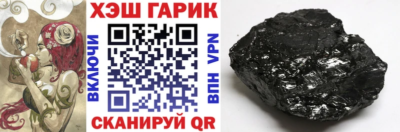 Купить  Рошаль  ГАШИШ убойный 