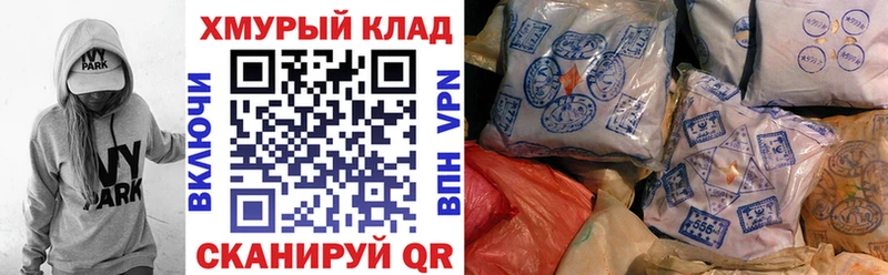 Героин VHQ  Купить закладки  Рошаль 