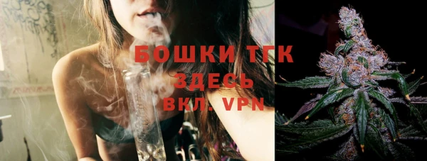 бутик Краснотурьинск