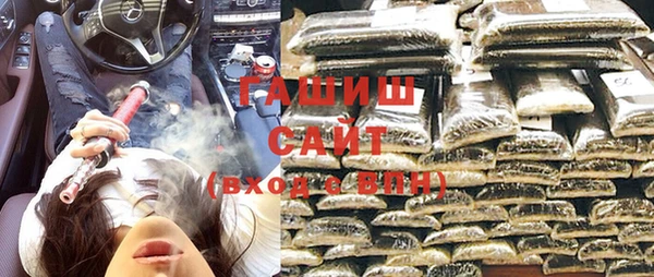 тгк Краснослободск