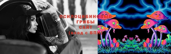 каннабис Красноперекопск