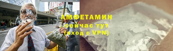 тгк Краснослободск