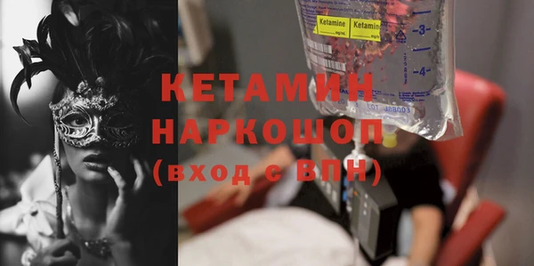 тгк Краснослободск