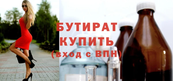 каннабис Красноперекопск