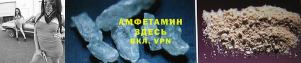тгк Краснослободск