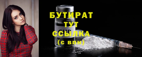 бутик Краснотурьинск