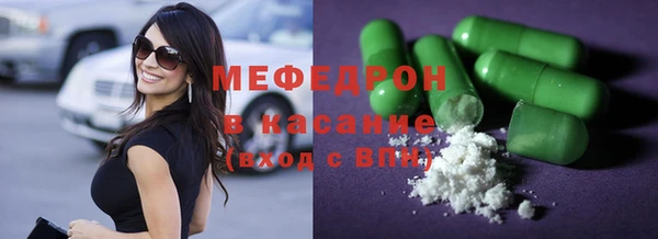 тгк Краснослободск