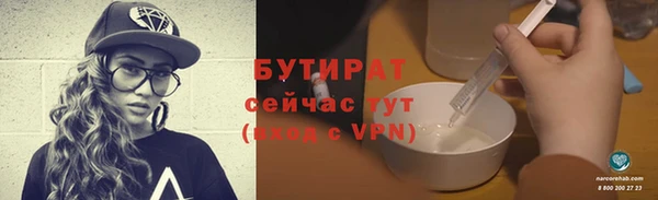 каннабис Красноперекопск