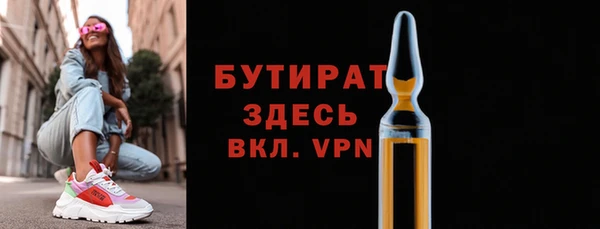 каннабис Красноперекопск