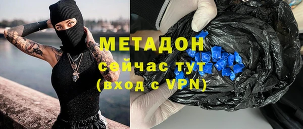 тгк Краснослободск