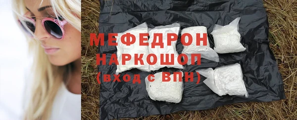 тгк Краснослободск