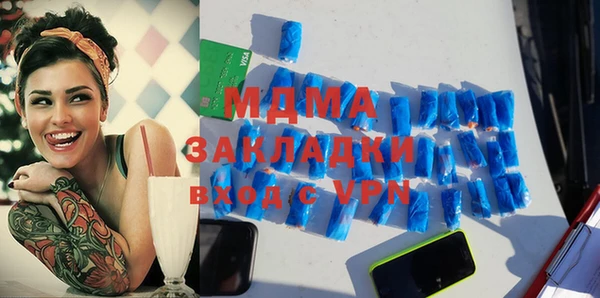 каннабис Красноперекопск