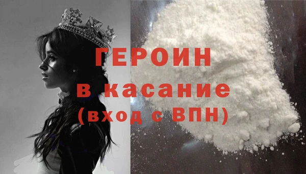 каннабис Красноперекопск