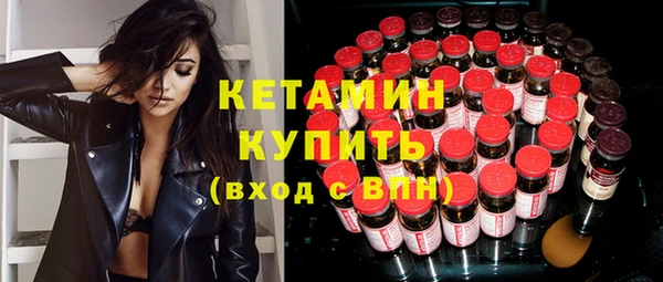 каннабис Красноперекопск