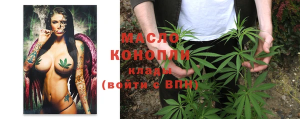 бутик Краснотурьинск