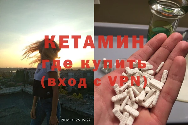 каннабис Красноперекопск