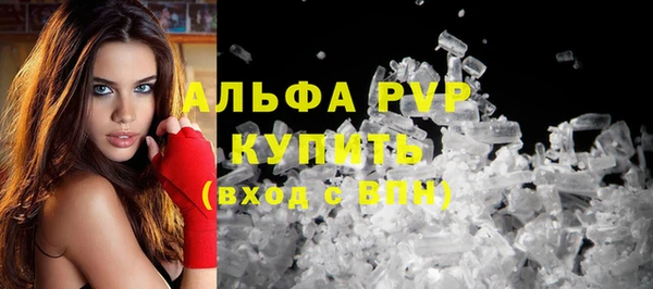 каннабис Красноперекопск