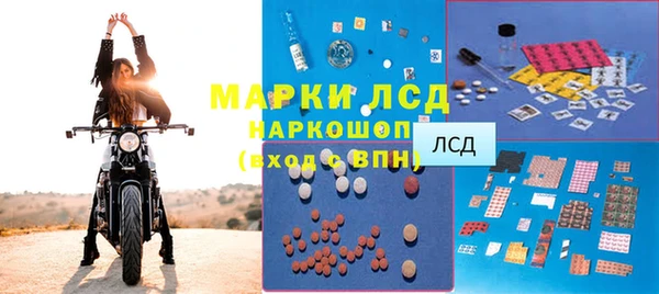 каннабис Красноперекопск