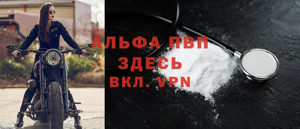 каннабис Красноперекопск