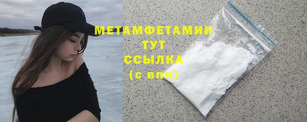 бутик Краснотурьинск