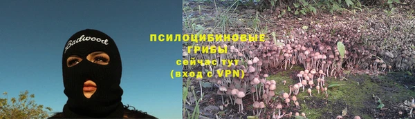каннабис Красноперекопск