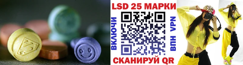Лсд 25 экстази ecstasy Рошаль