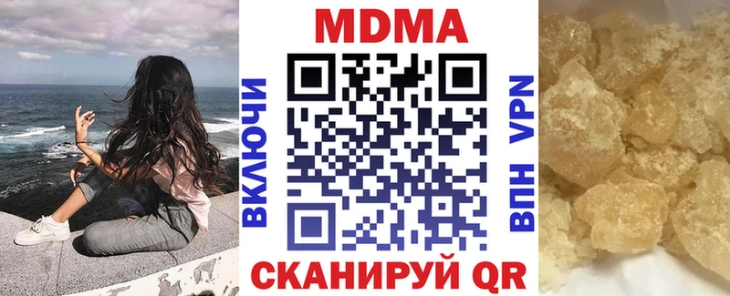 MDMA Molly  Купить где  Рошаль 