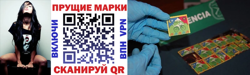 Купить где  Рошаль  Наркотические марки 1500мкг 